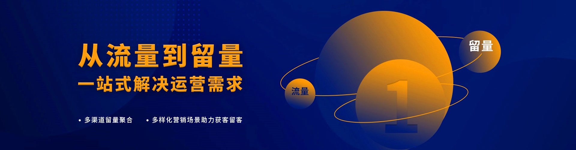 汶上信息流大师