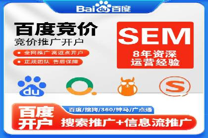 实战经验分享：SEM竞价培训如何助力品牌推广
