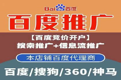 SEM竞价优化案例分析：关键词策略调整效果显著