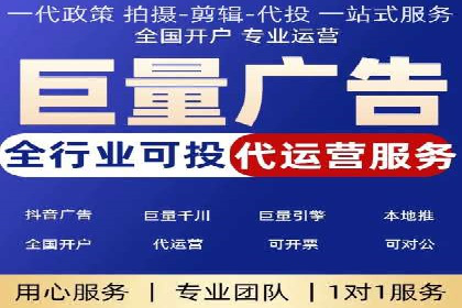 SEM代运营托管公司成功案例：提升转化率的关键策略